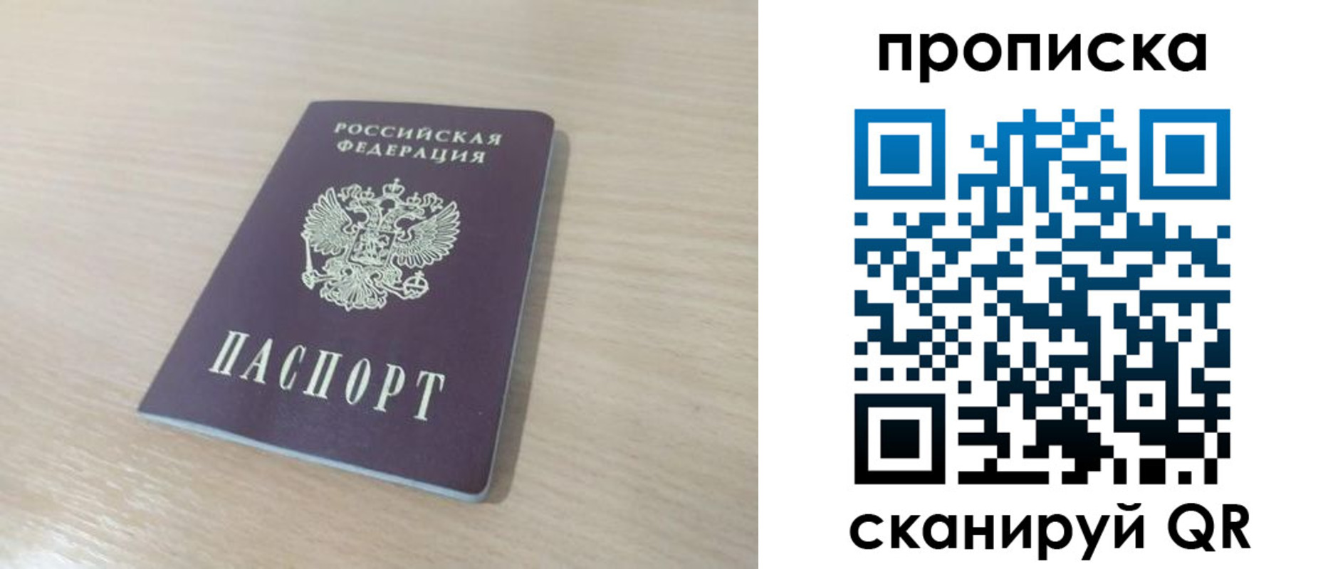 регистрация для дет. сада в Гусеве