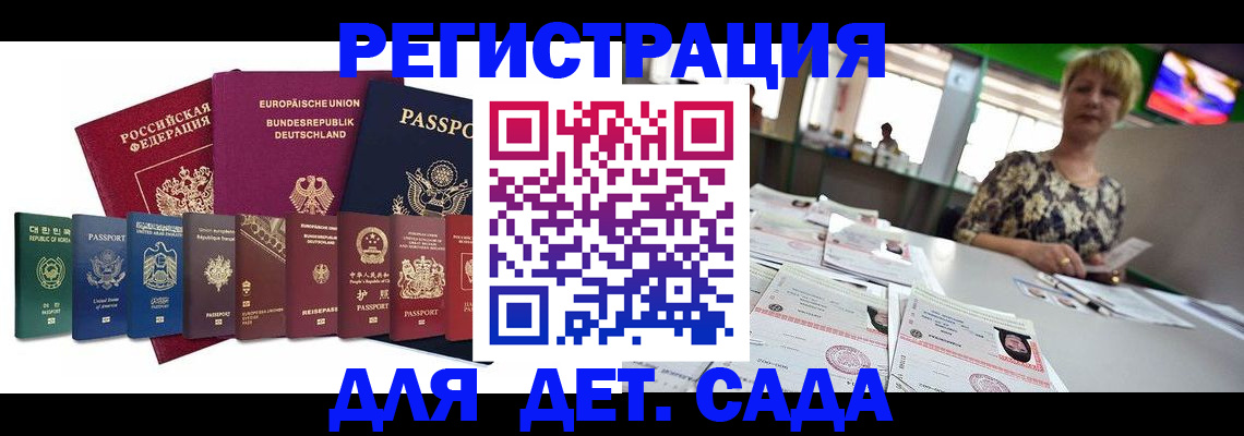 форма 3 в Гусеве